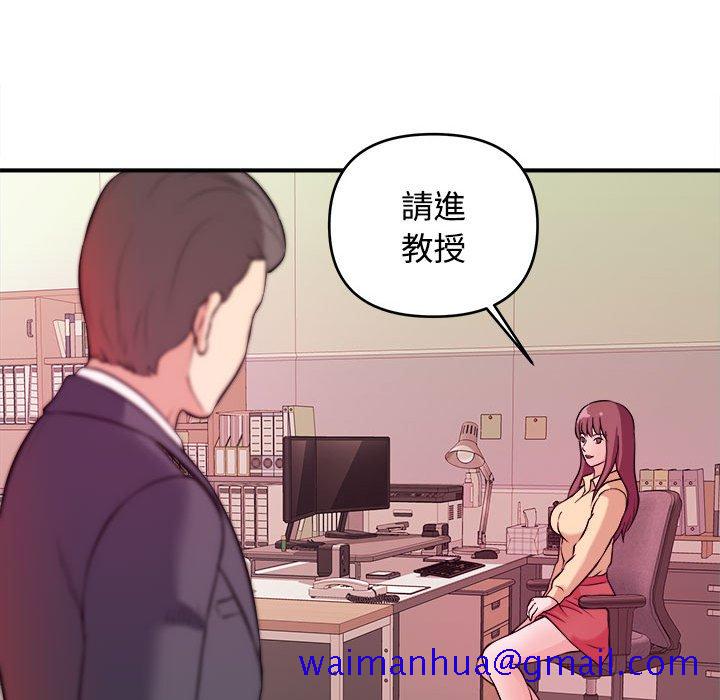 女大生录影中 - 第3章101.jpg