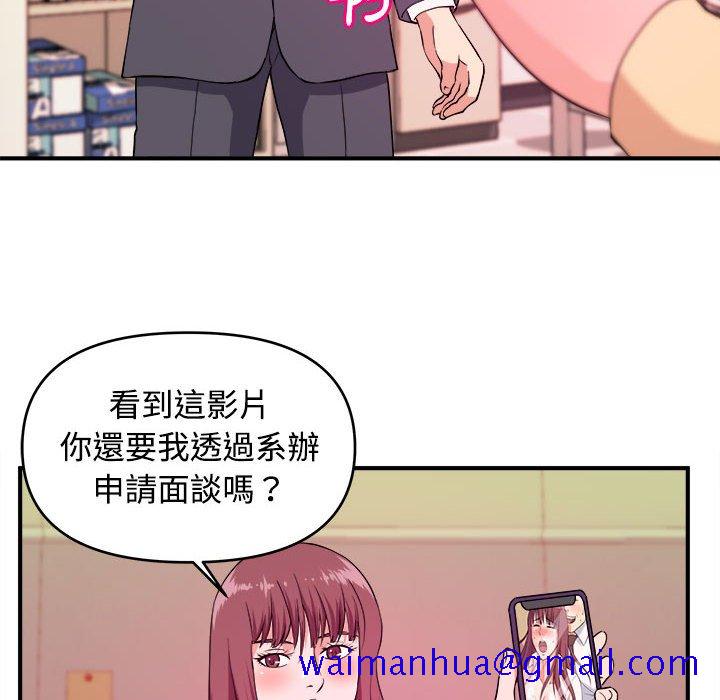 女大生录影中 - 第4章21.jpg