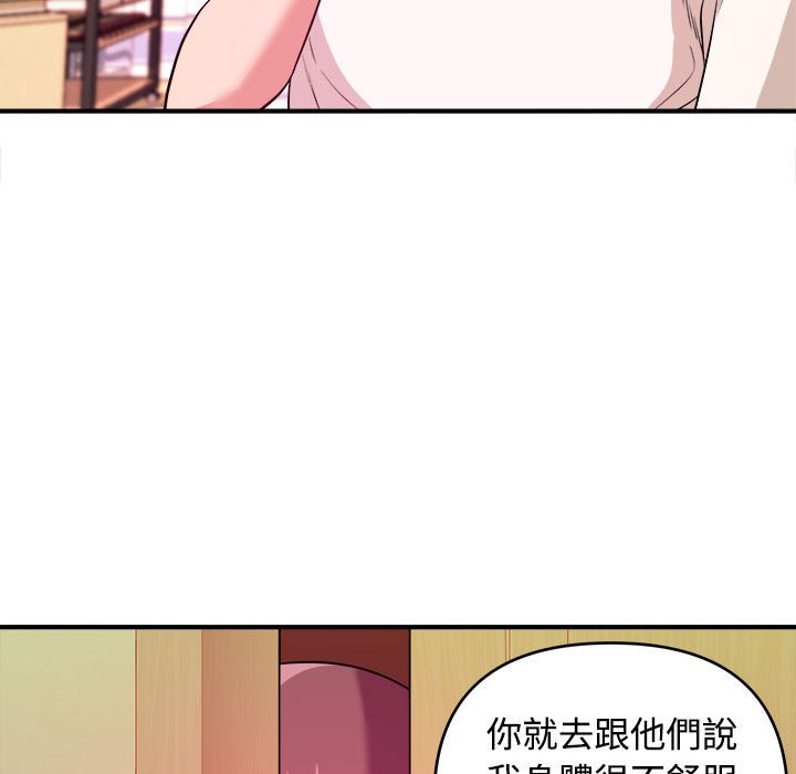 女大生录影中 - 第4章103.jpg