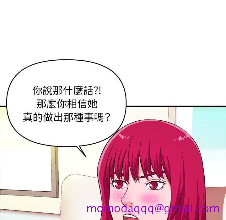 女大生录影中 - 第6章86.jpg