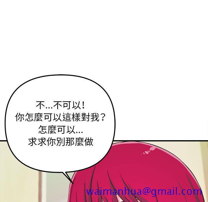 女大生录影中 - 第7章21.jpg