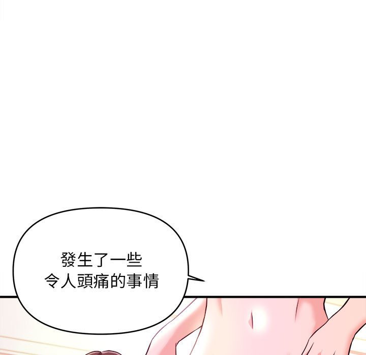 女大生录影中 - 第8章40.jpg