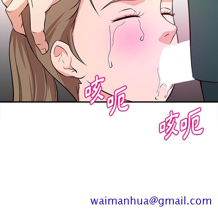 女大生录影中 - 第12章31.jpg