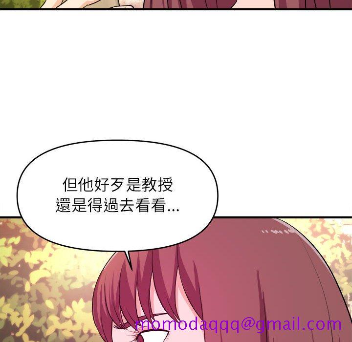 女大生录影中 - 第13章46.jpg