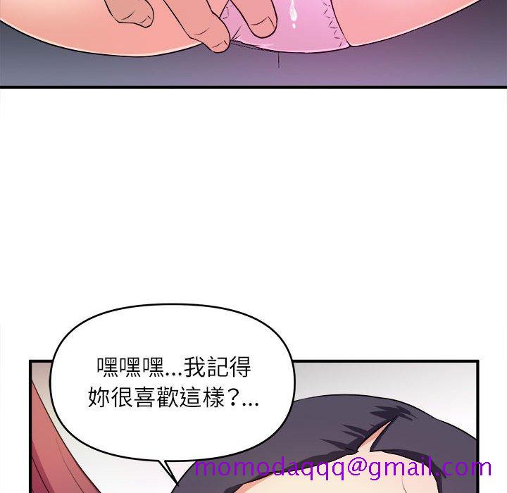 女大生录影中 - 第13章106.jpg