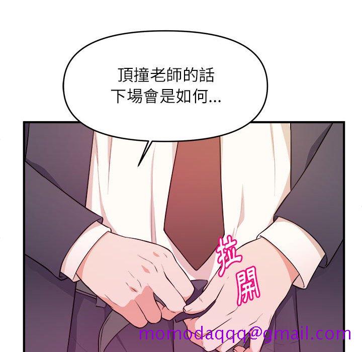 女大生录影中 - 第15章16.jpg