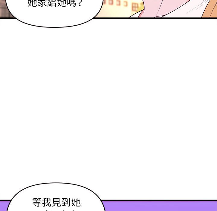 女大生录影中 - 第16章19.jpg