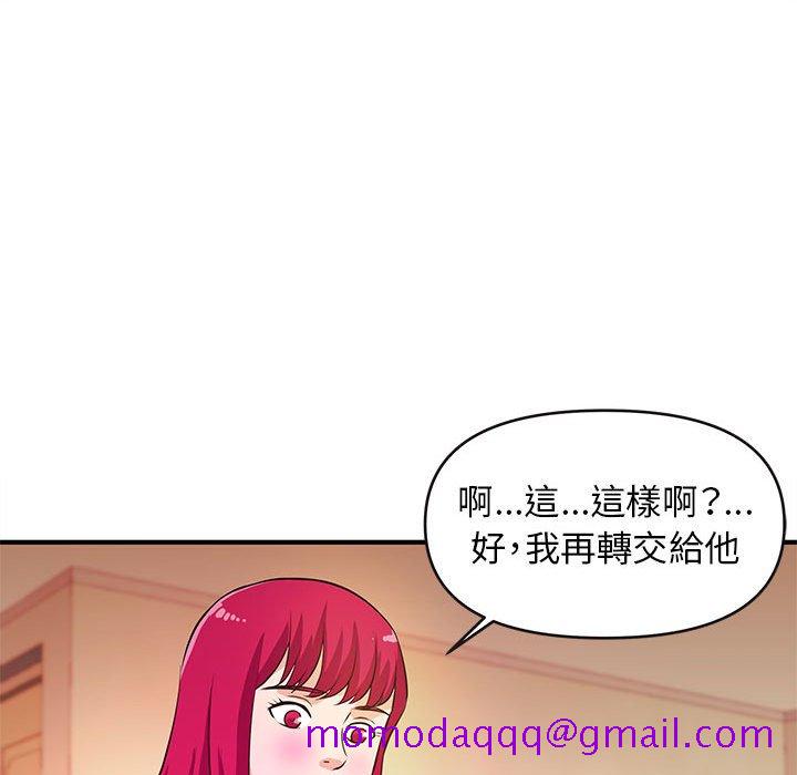 女大生录影中 - 第16章56.jpg