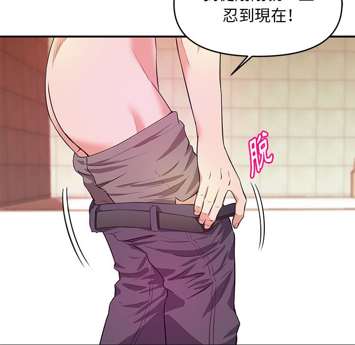 女大生录影中 - 第18章28.jpg