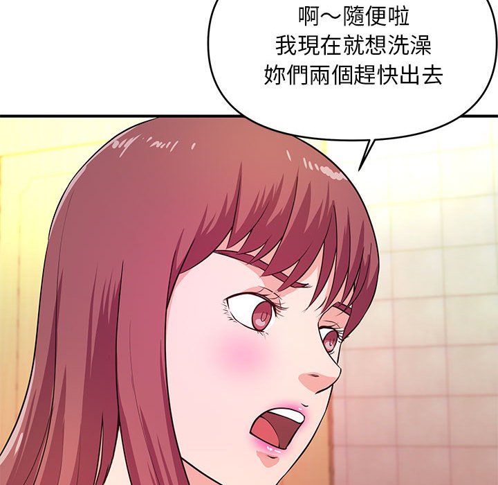 女大生录影中 - 第18章55.jpg