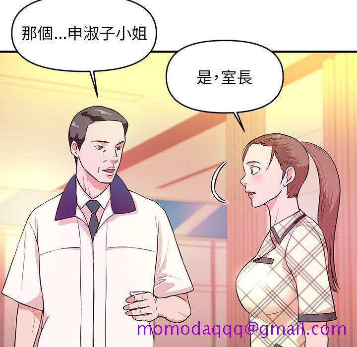 女大生录影中 - 第18章86.jpg