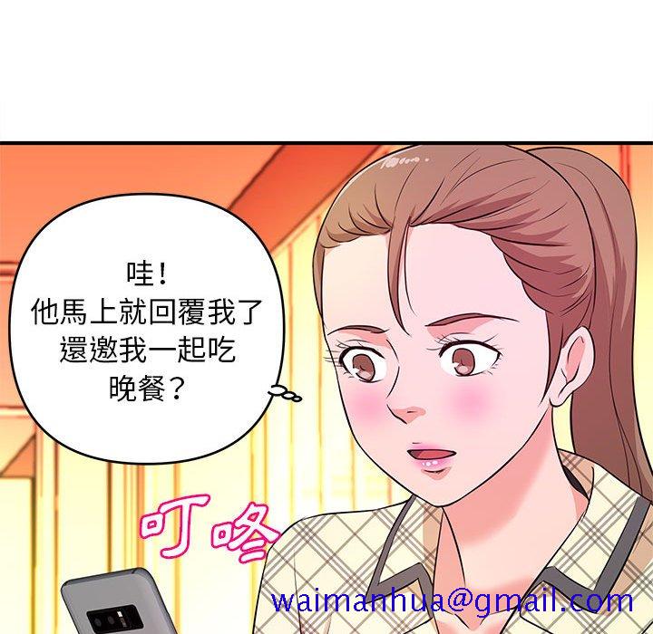 女大生录影中 - 第18章91.jpg