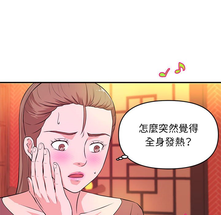 女大生录影中 - 第19章19.jpg