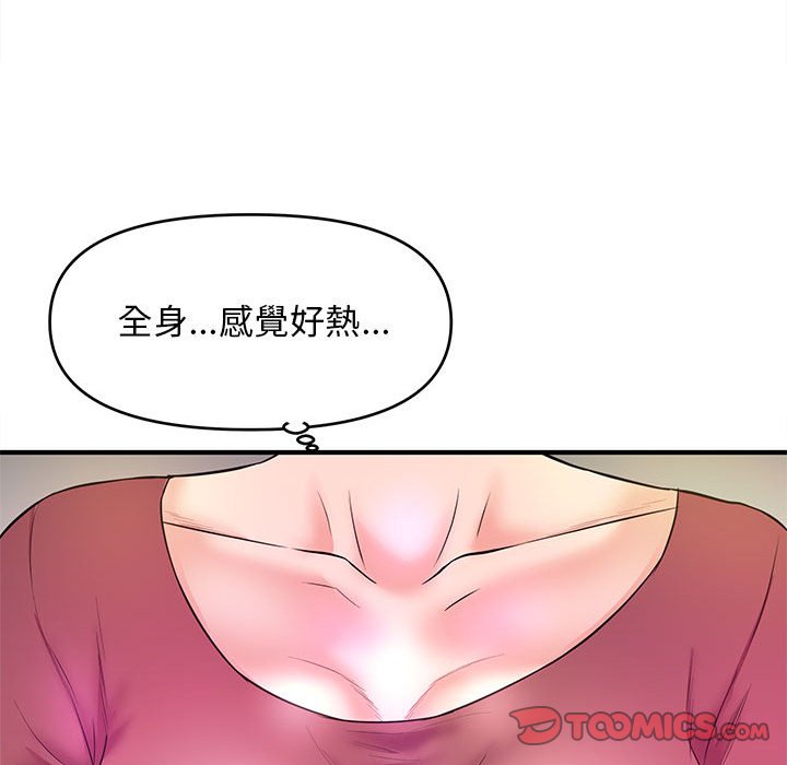 女大生录影中 - 第19章22.jpg