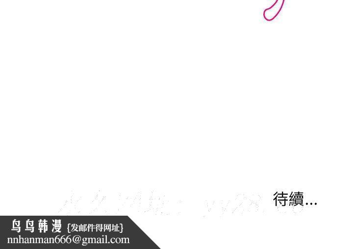 女大生录影中 - 第20章109.jpg