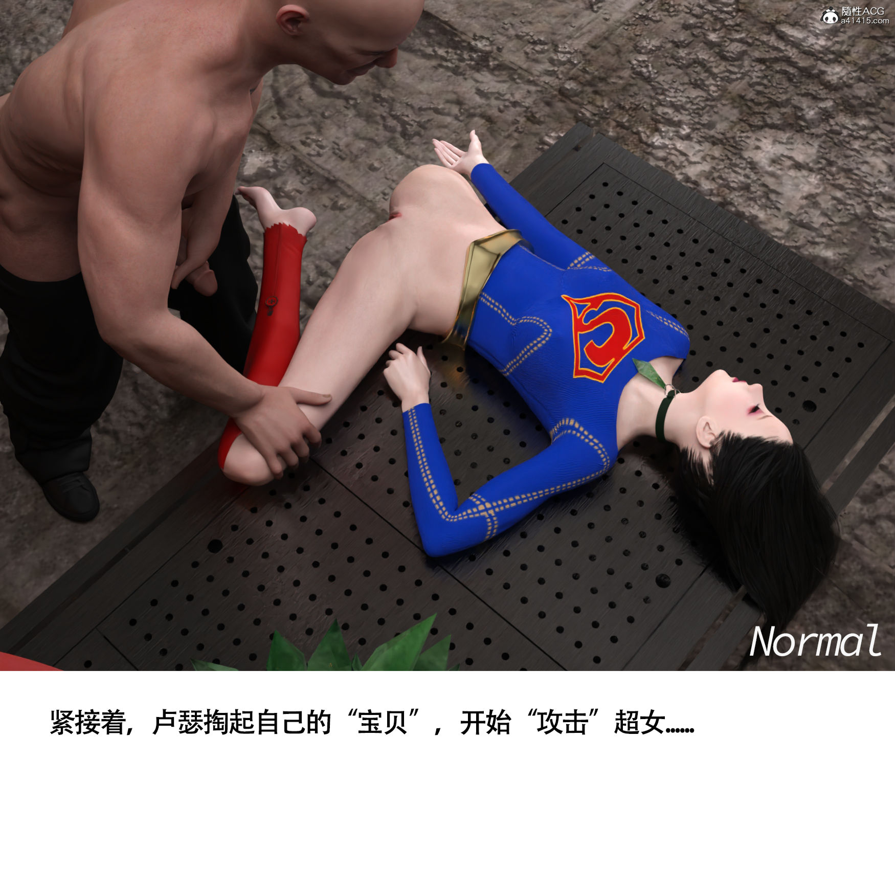 女超人猎捕计划 - 第7章11.jpg