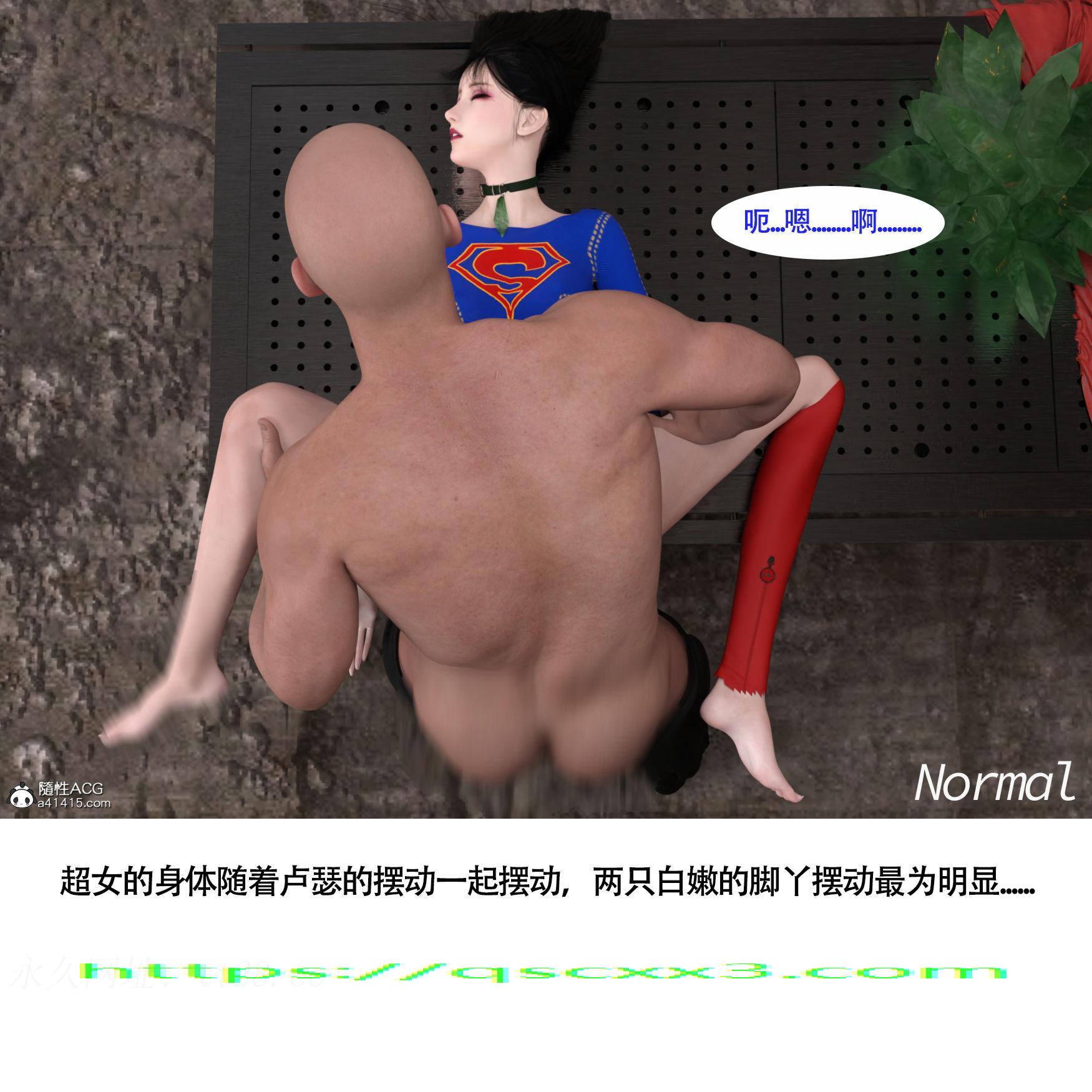 女超人猎捕计划 - 第7章14.jpg