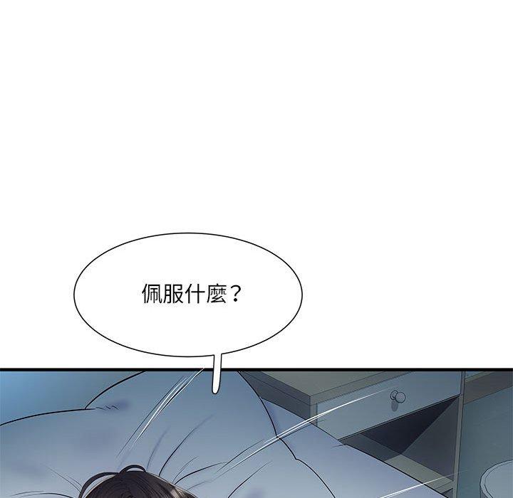 不良二等兵 - 第48話16.jpg