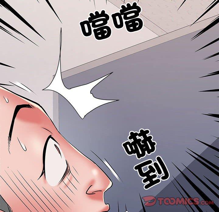 不良二等兵 - 第48話129.jpg