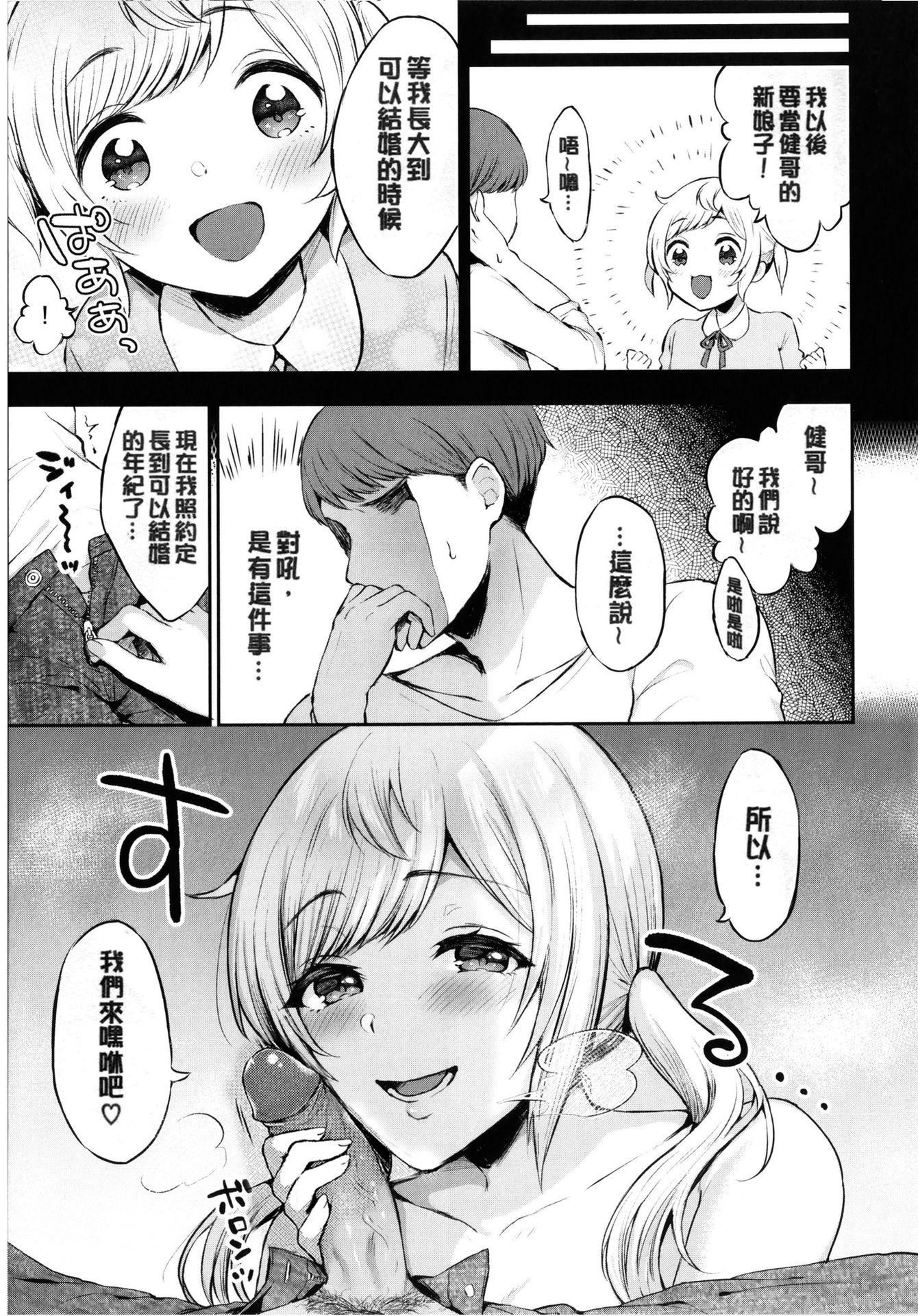 [柿野なしこ]たべごろ・むすめ[無修正] - [柿野なしこ]たべごろ・むすめ[無修正]172.jpg