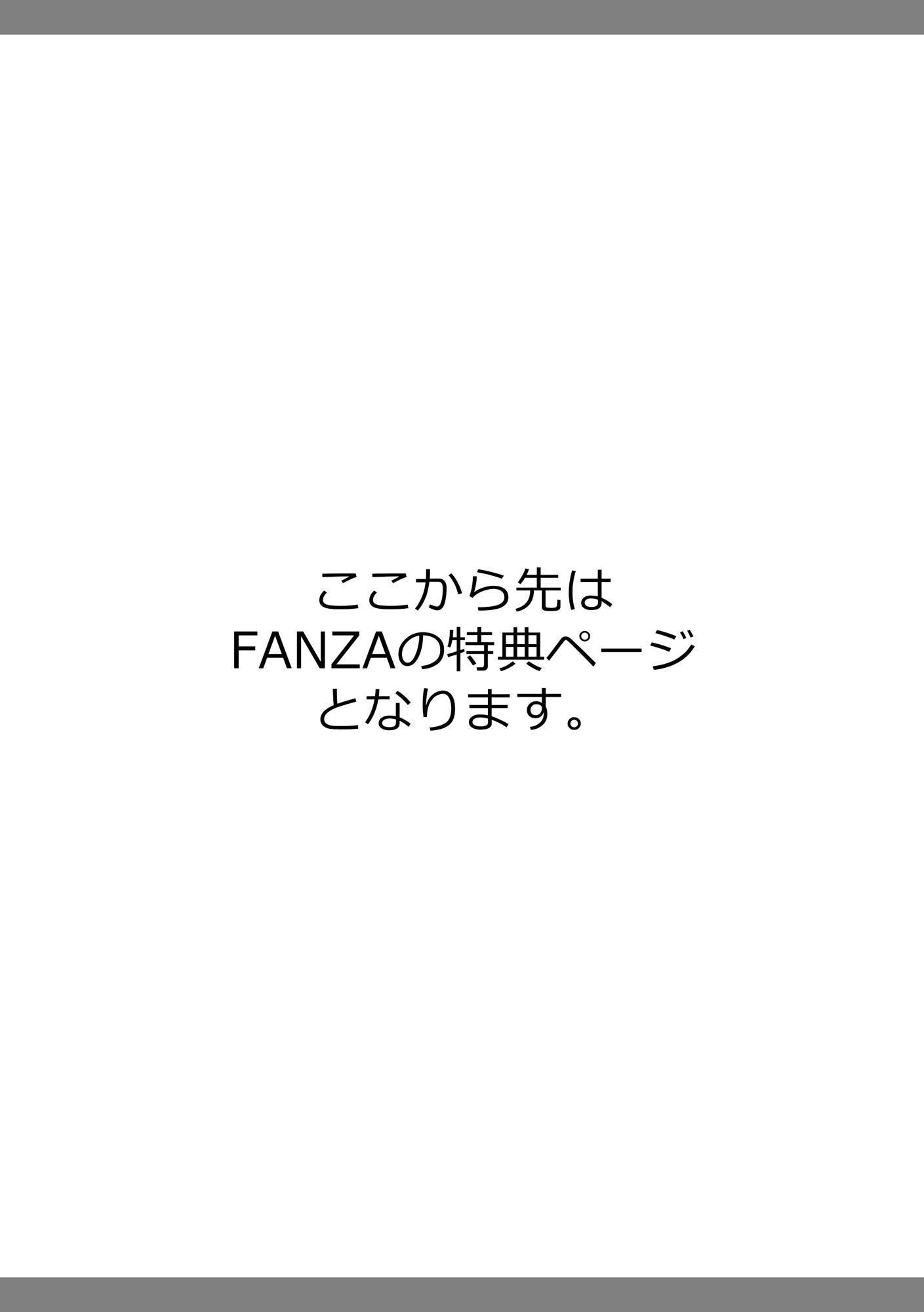 [黒巖瑪瑙]相姦癥候群～仆だけの雌母～[中國翻訳] - [黒巖瑪瑙]相姦癥候群～僕だけの雌母～[中國翻訳]205.jpg