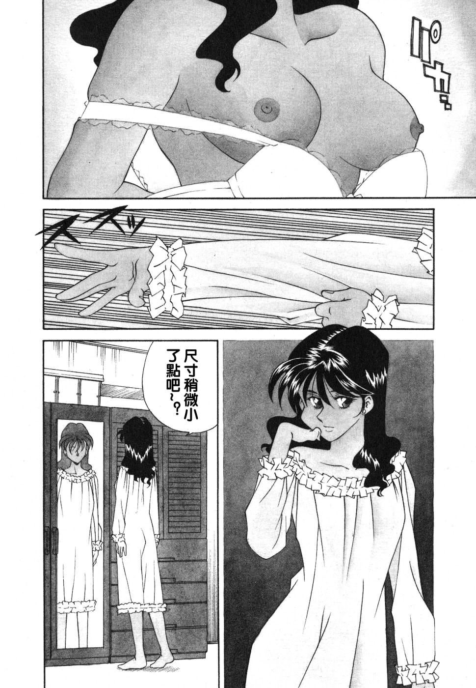 [津過元正][紫陽花いろの淑女][中文] - [津過元正][紫陽花いろの淑女][中文]114.jpg