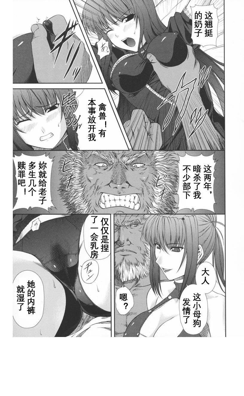 [竜膽]ブラックウイドウ～黒衣の暗殺姫～[英譯中個人漢化] - [竜膽]ブラックウイドウ～黒衣の暗殺姫～[英譯中個人漢化]36.jpg