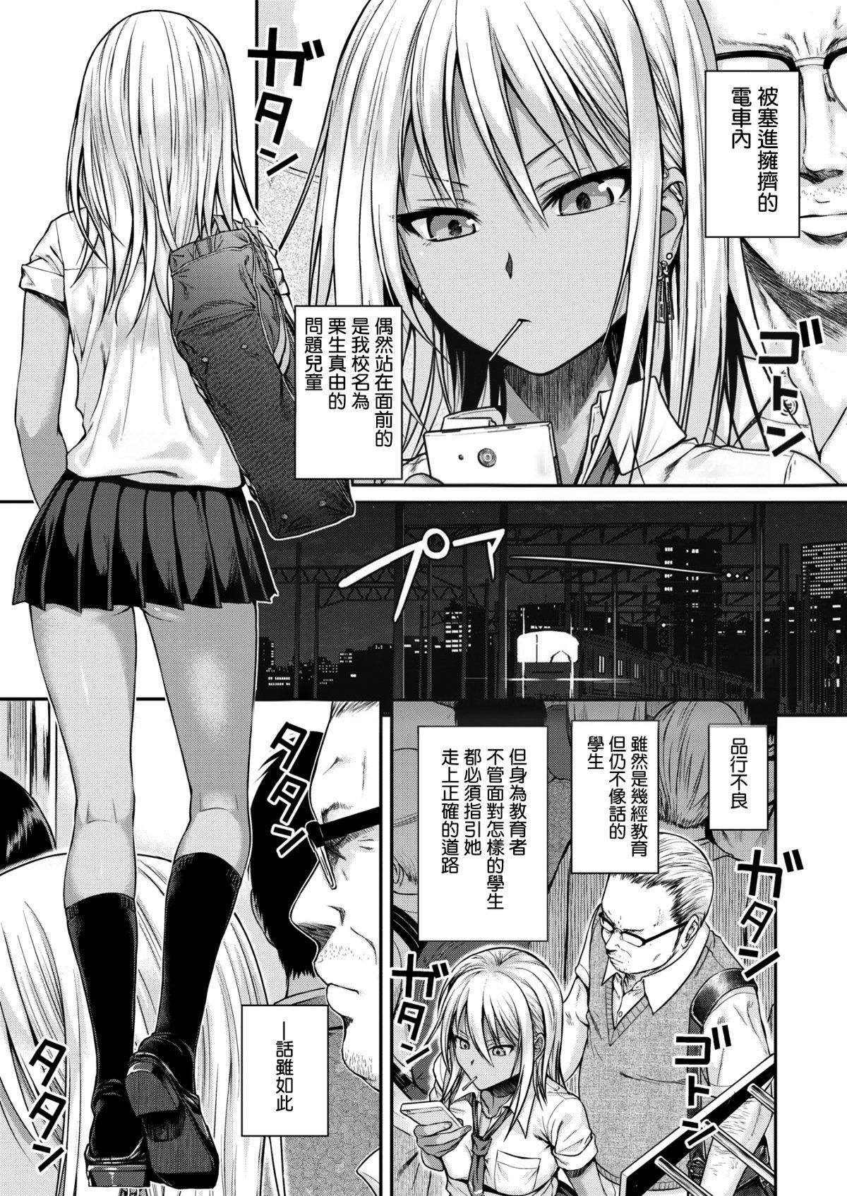 [40010試作型]プロトタイプティーンズ[無修正] - [40010試作型]プロトタイプティーンズ[無修正]5.jpg