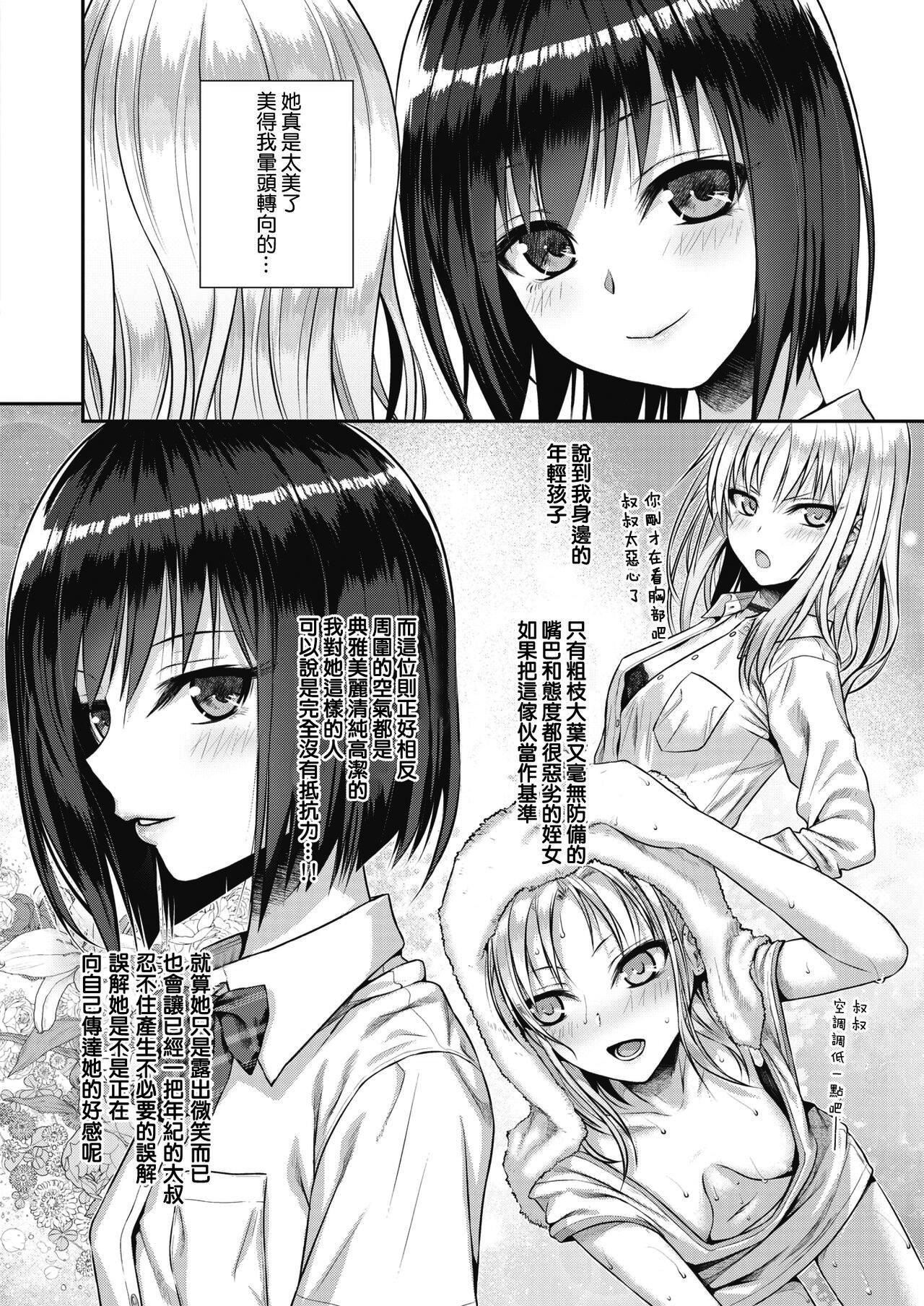 [40010試作型]プロトタイプティーンズ[無修正] - [40010試作型]プロトタイプティーンズ[無修正]30.jpg