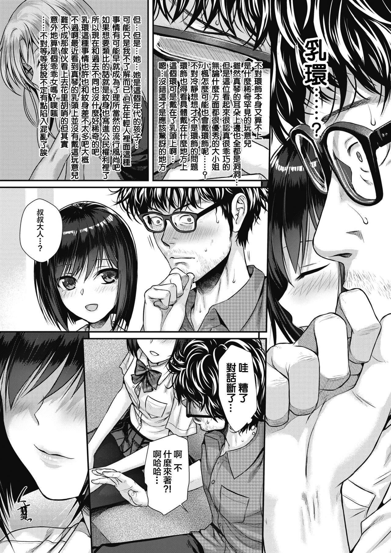 [40010試作型]プロトタイプティーンズ[無修正] - [40010試作型]プロトタイプティーンズ[無修正]41.jpg