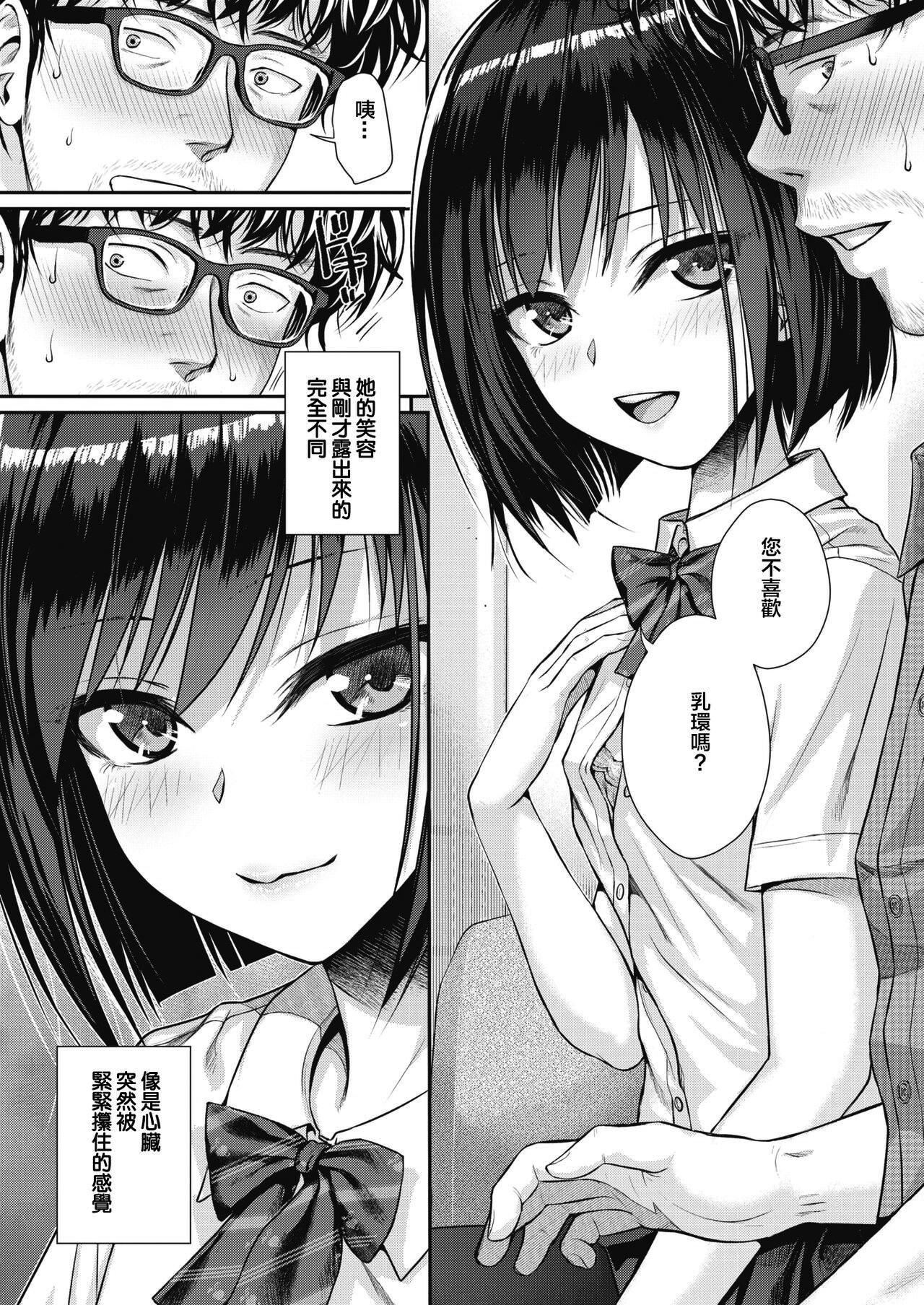 [40010試作型]プロトタイプティーンズ[無修正] - [40010試作型]プロトタイプティーンズ[無修正]42.jpg