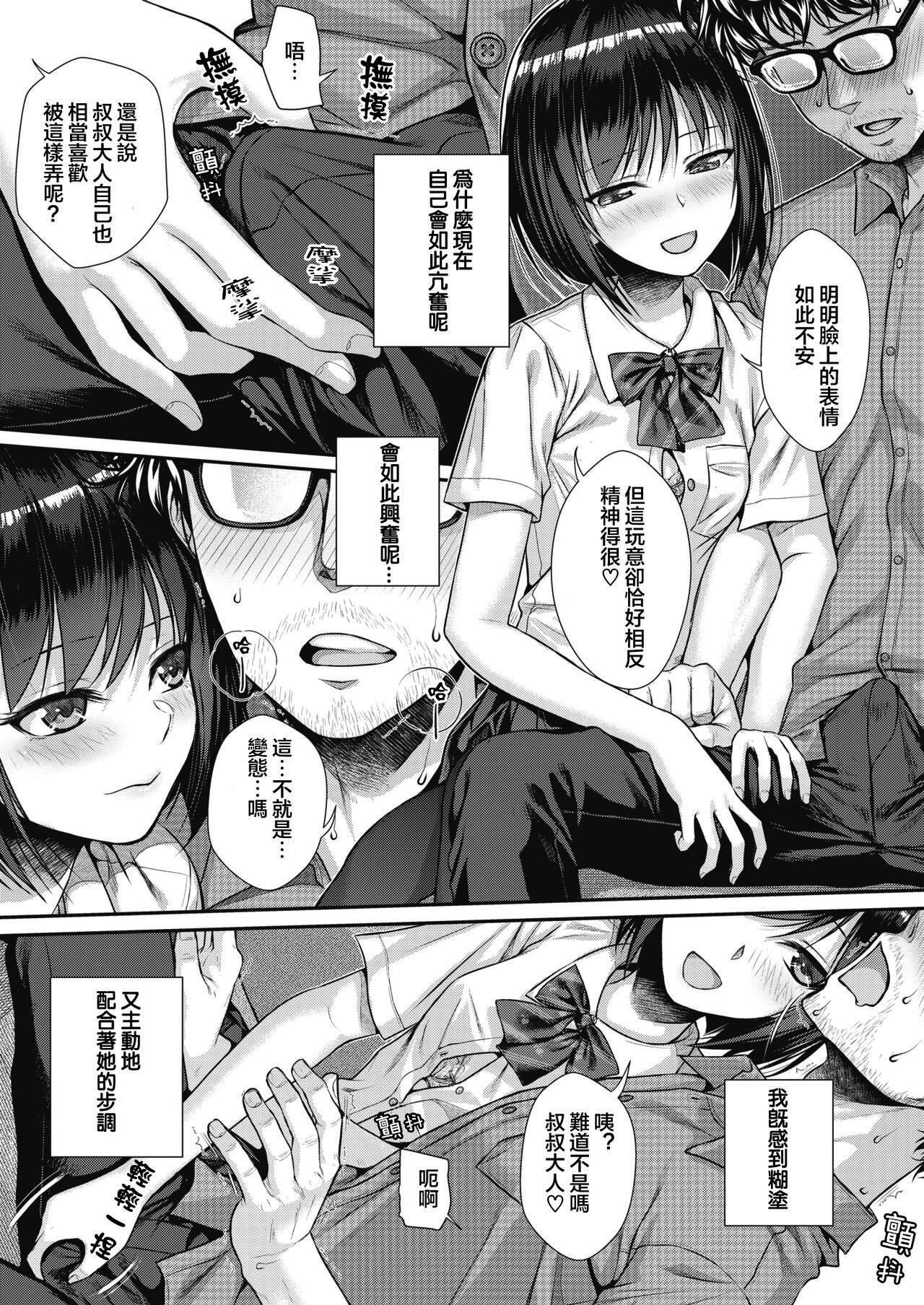 [40010試作型]プロトタイプティーンズ[無修正] - [40010試作型]プロトタイプティーンズ[無修正]45.jpg