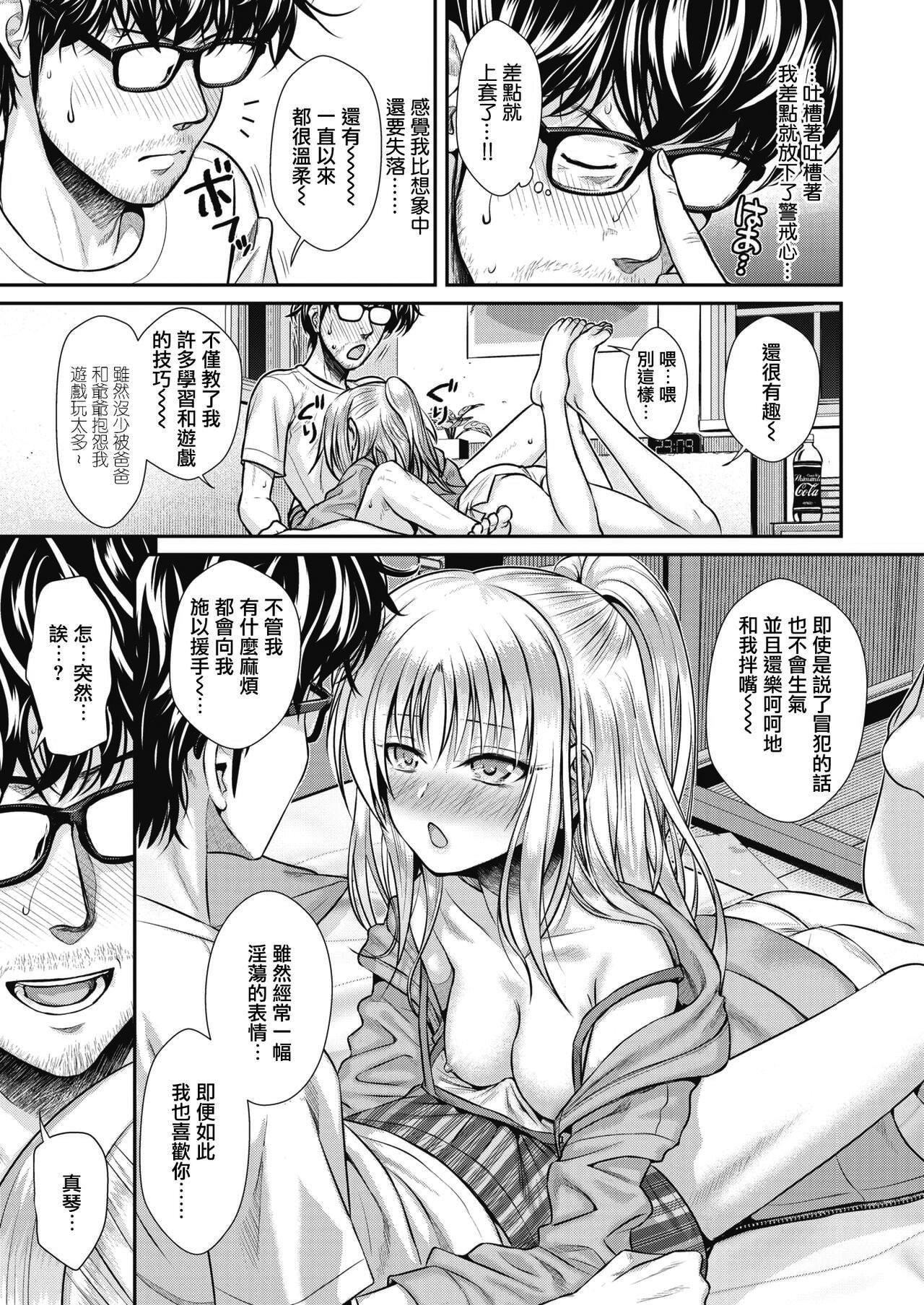 [40010試作型]プロトタイプティーンズ[無修正] - [40010試作型]プロトタイプティーンズ[無修正]102.jpg