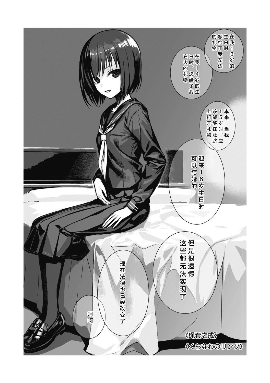 [40010試作型]プロトタイプティーンズ[無修正] - [40010試作型]プロトタイプティーンズ[無修正]127.jpg