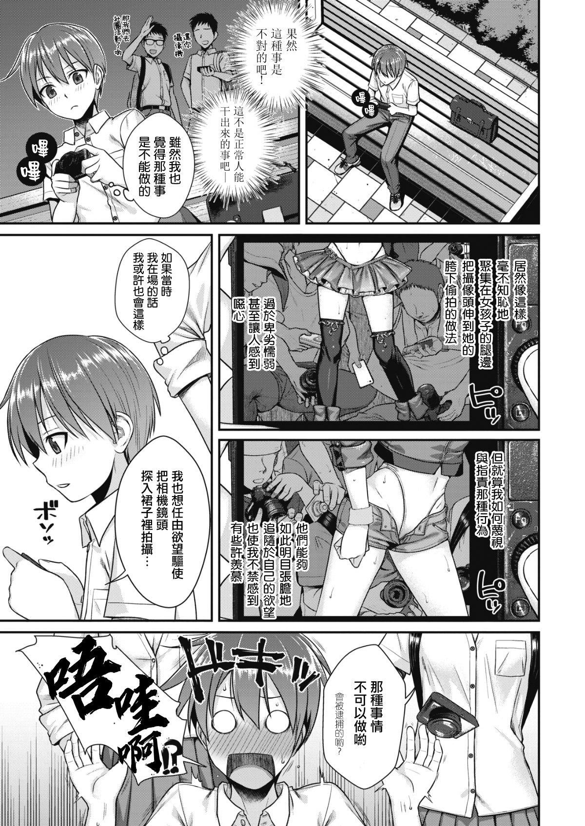 [40010試作型]プロトタイプティーンズ[無修正] - [40010試作型]プロトタイプティーンズ[無修正]131.jpg