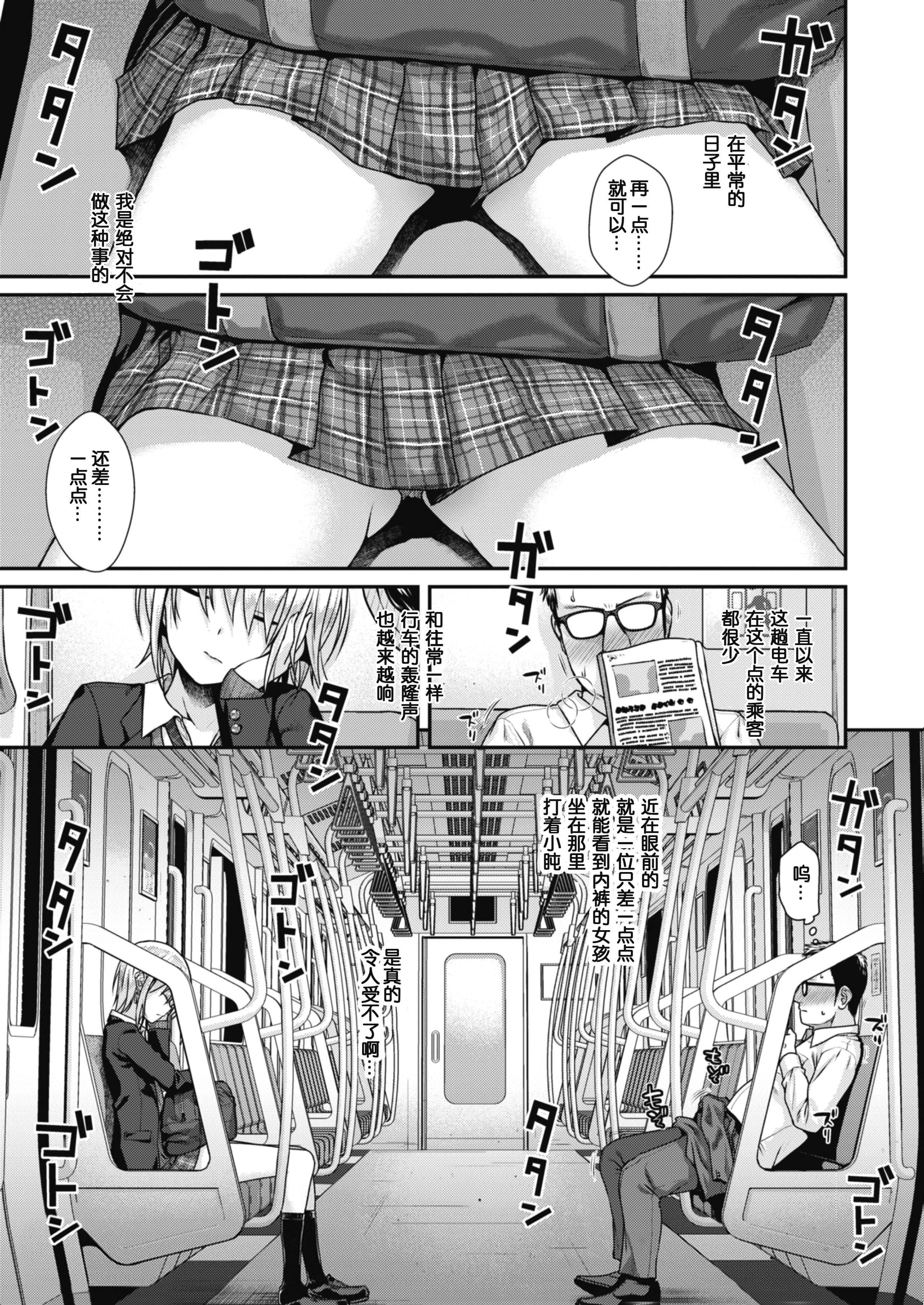 [40010試作型]プロトタイプティーンズ[無修正] - [40010試作型]プロトタイプティーンズ[無修正]157.jpg