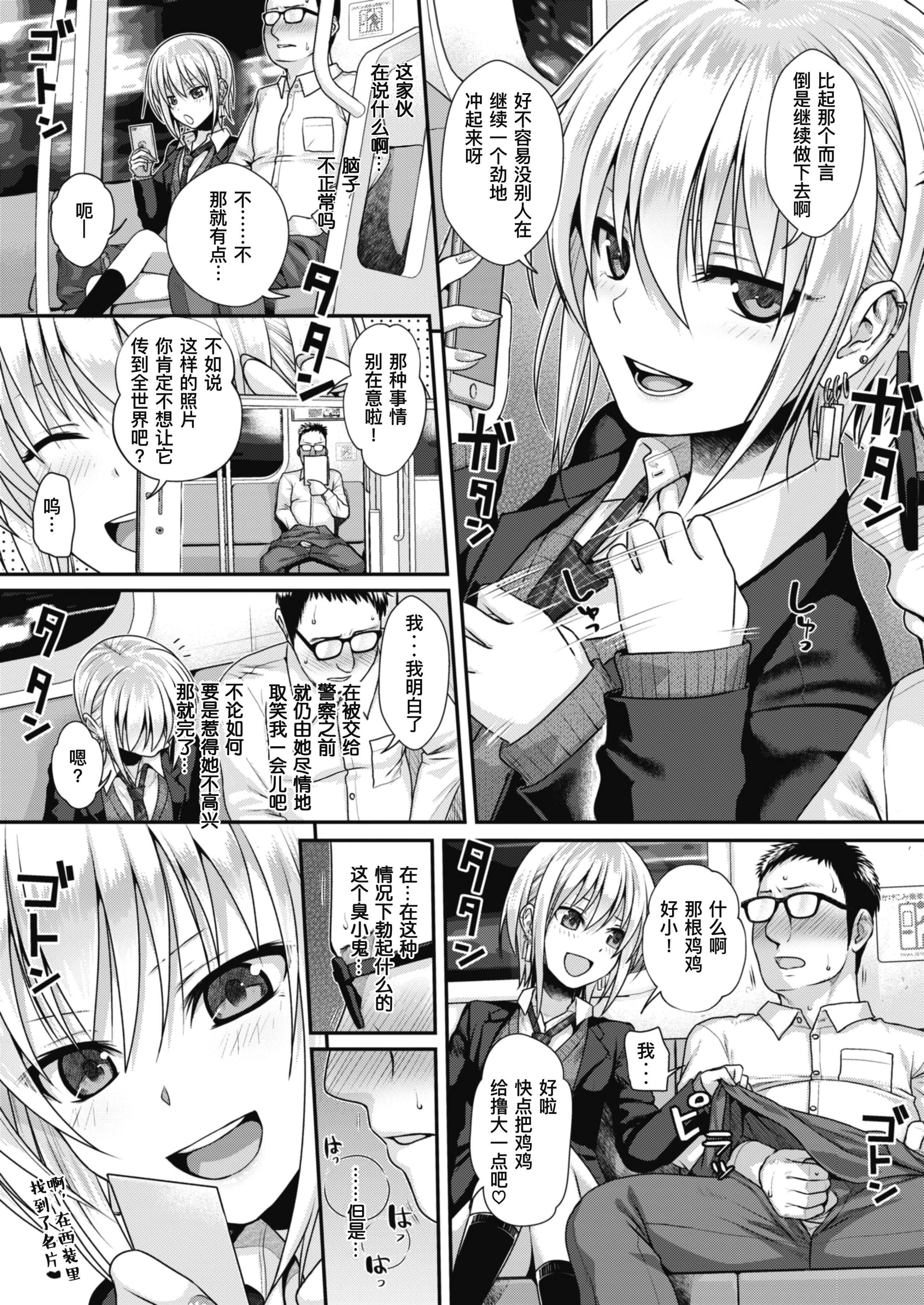 [40010試作型]プロトタイプティーンズ[無修正] - [40010試作型]プロトタイプティーンズ[無修正]161.jpg