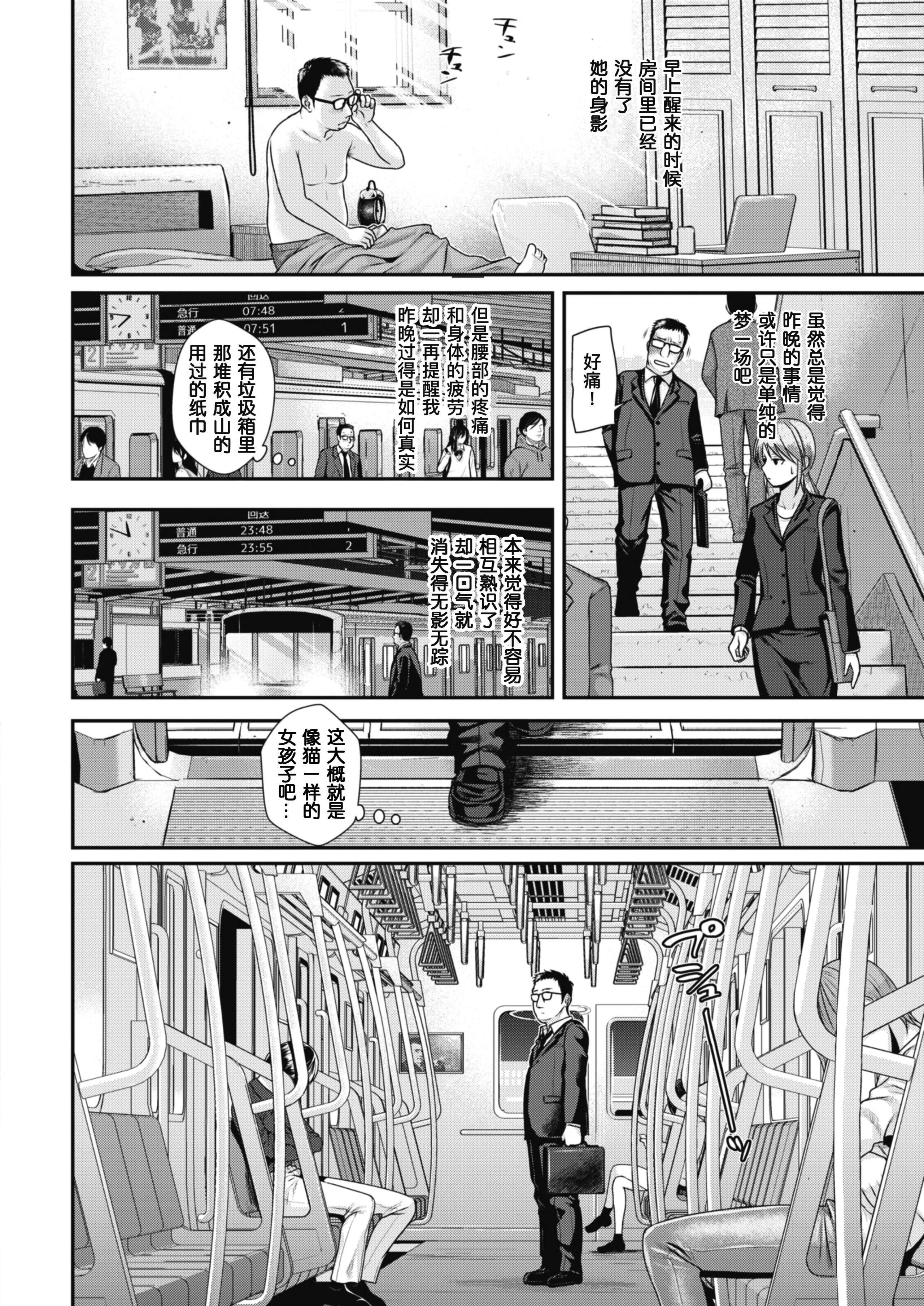 [40010試作型]プロトタイプティーンズ[無修正] - [40010試作型]プロトタイプティーンズ[無修正]184.jpg