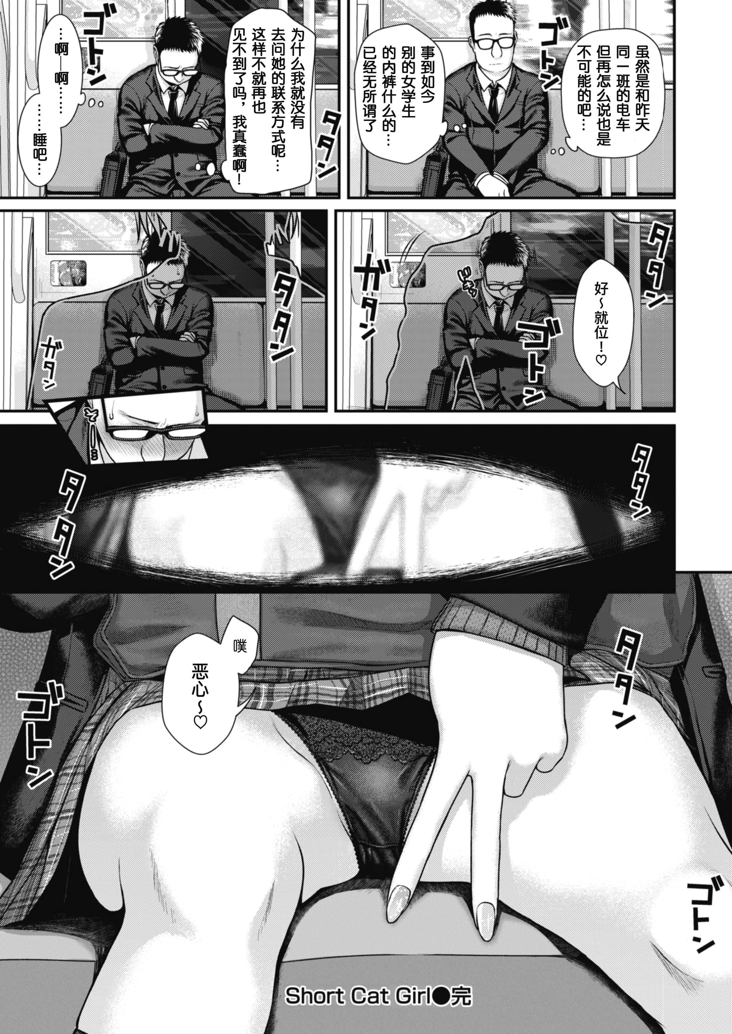 [40010試作型]プロトタイプティーンズ[無修正] - [40010試作型]プロトタイプティーンズ[無修正]185.jpg