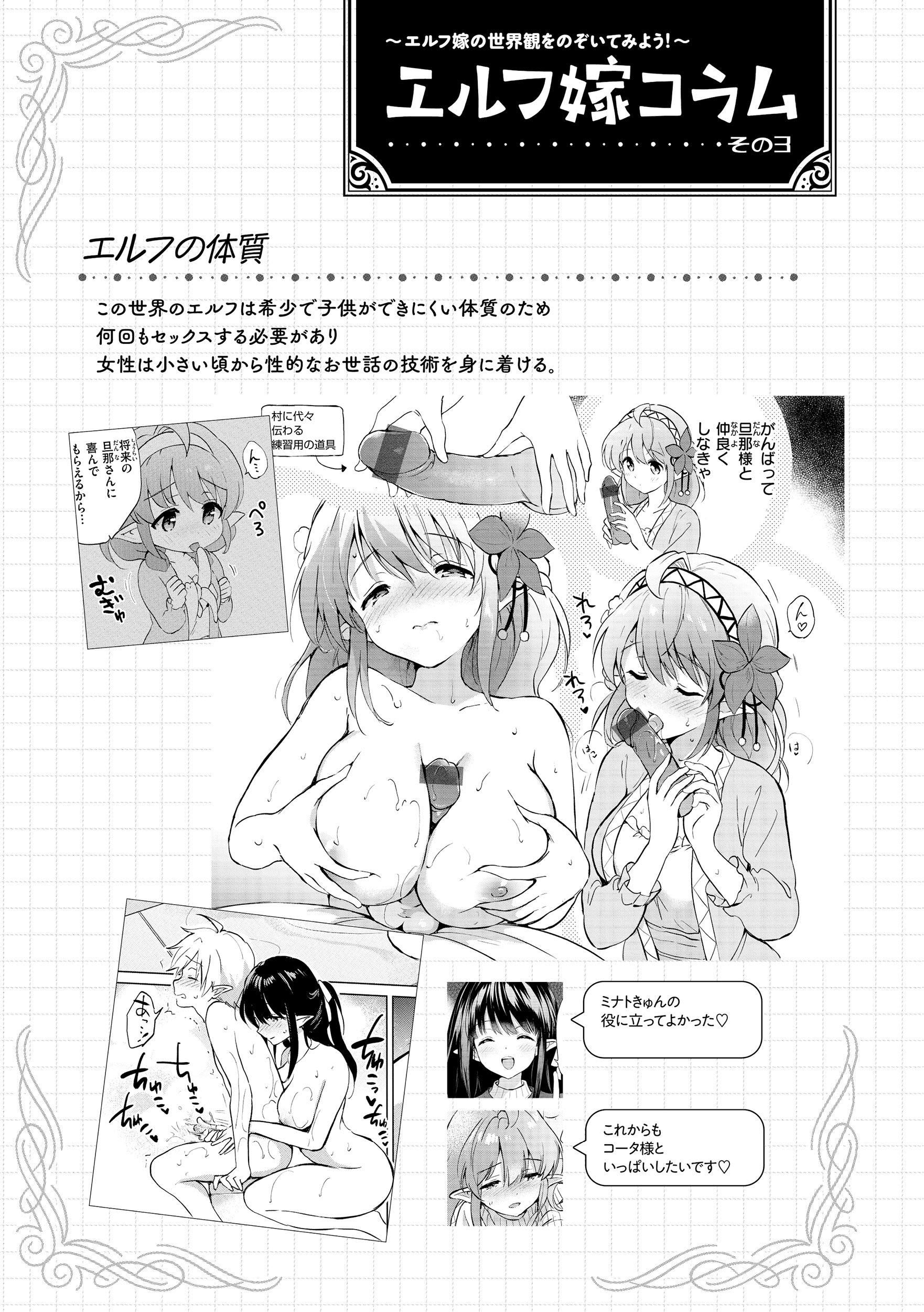 [つかこ]蜜月パラダイス[無邪気漢化組大鳥可不敢亂轉漢化][無修正][DL版] - [つかこ]蜜月パラダイス[無邪気漢化組+大鳥可不敢亂轉漢化][無修正][DL版]139.jpg