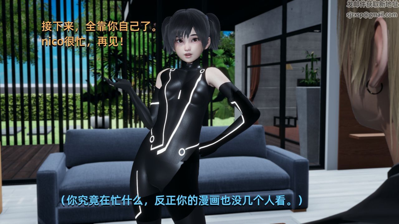 [3D]我成瞭大反派 - 第01話14.jpg