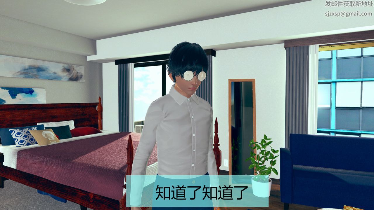 [3D]用催眠術改造母親 - 第01话19.jpg