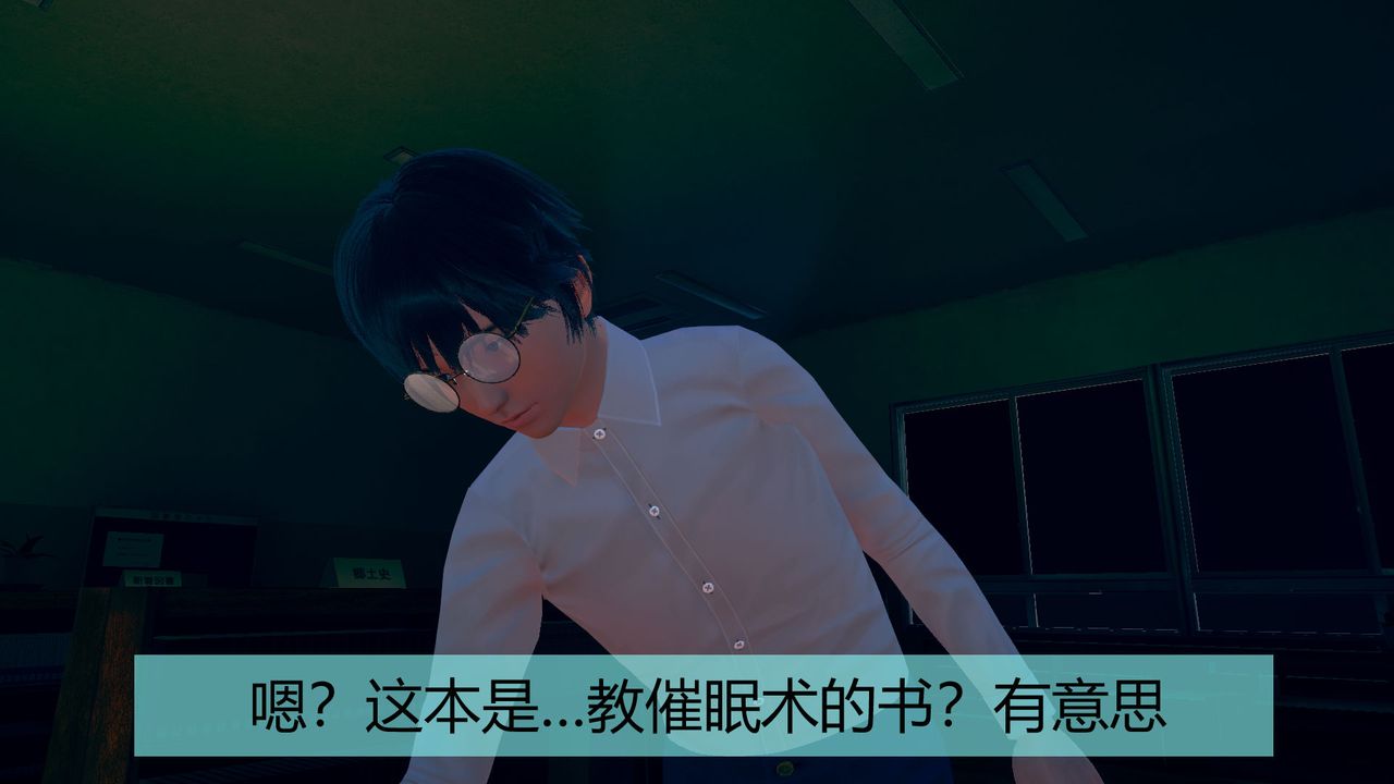 [3D]用催眠術改造母親 - 第01话22.jpg