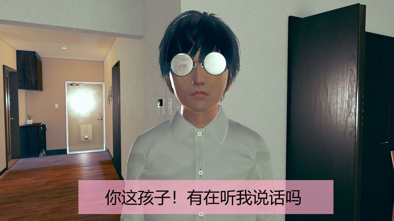 [3D]用催眠術改造母親 - 第01话27.jpg