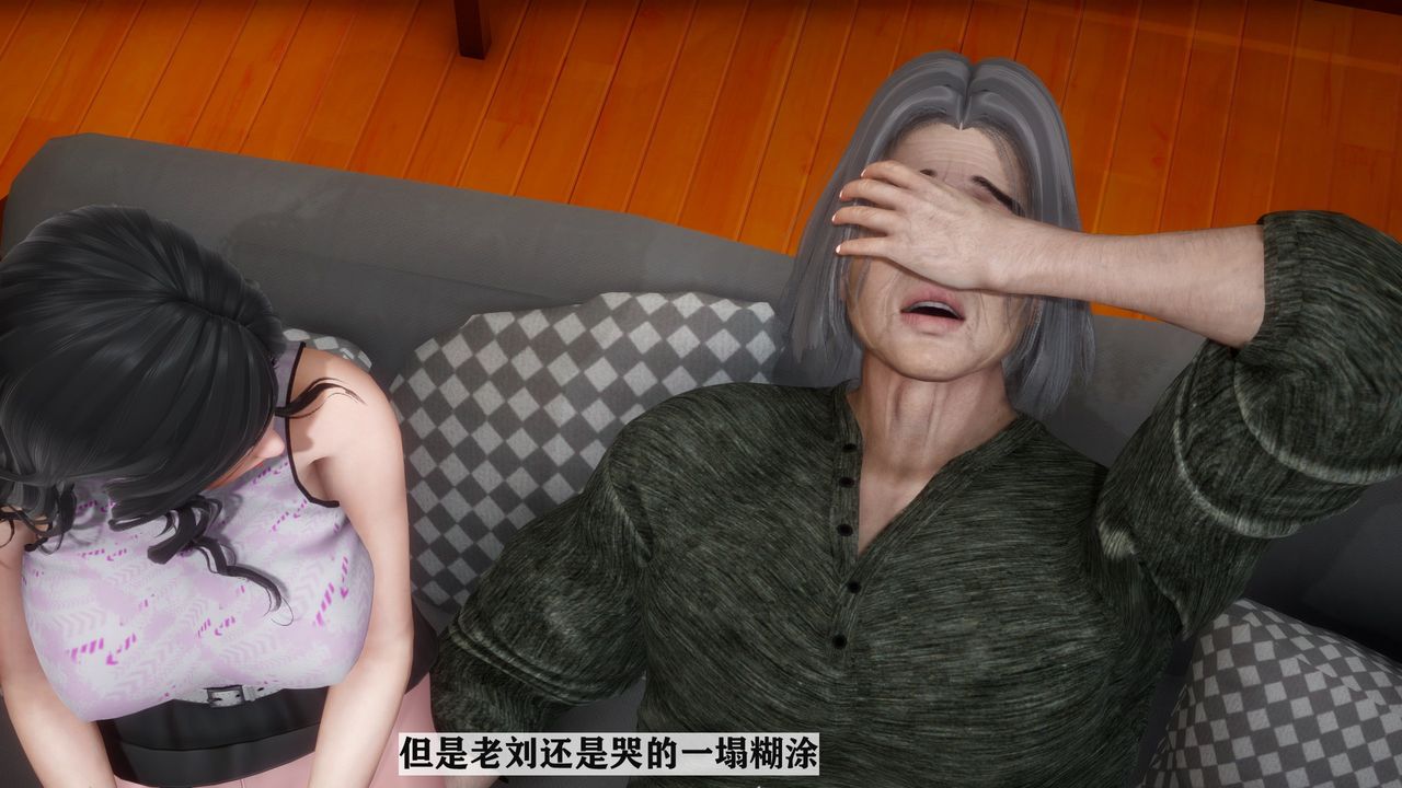 [3D]妻子的戀愛 - 第01話15.jpg