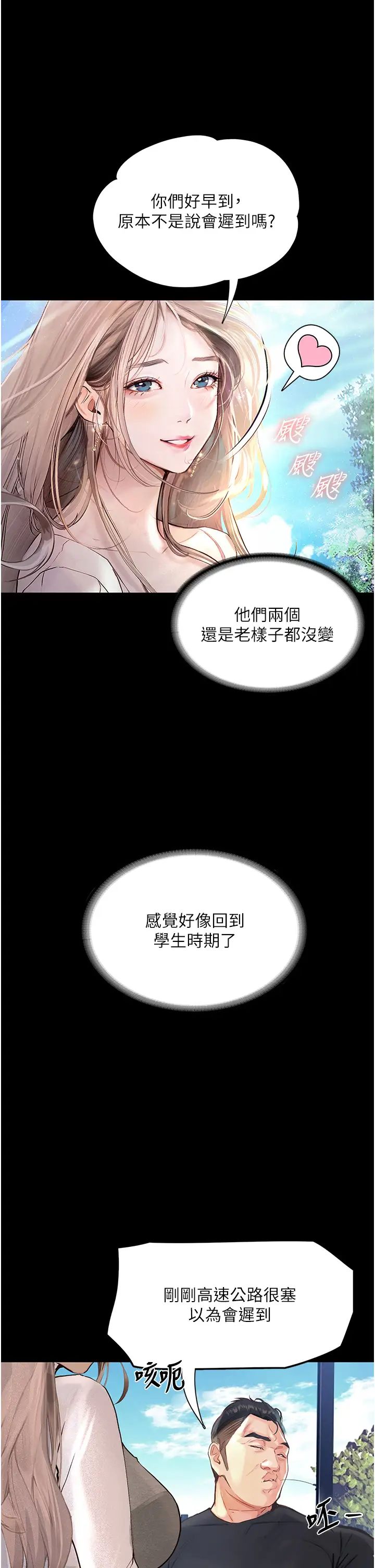 墮落物語 - 第1話-欲求不滿的OL27.jpg