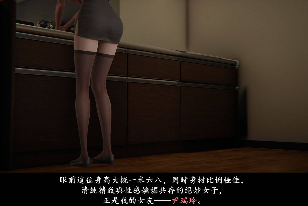 [3D]抹茶回憶錄_臨時女友篇+大學篇+洗浴兼職篇 - 臨時女友篇0115.jpg