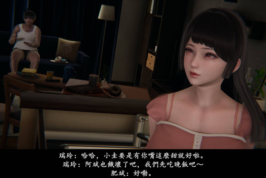 [3D]抹茶回憶錄_臨時女友篇+大學篇+洗浴兼職篇 - 臨時女友篇0127.jpg