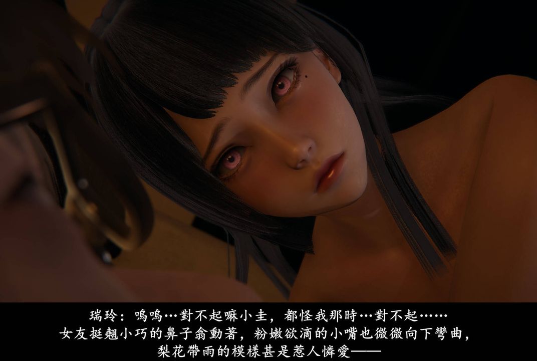 [3D]抹茶回憶錄_臨時女友篇+大學篇+洗浴兼職篇 - 臨時女友篇0132.jpg