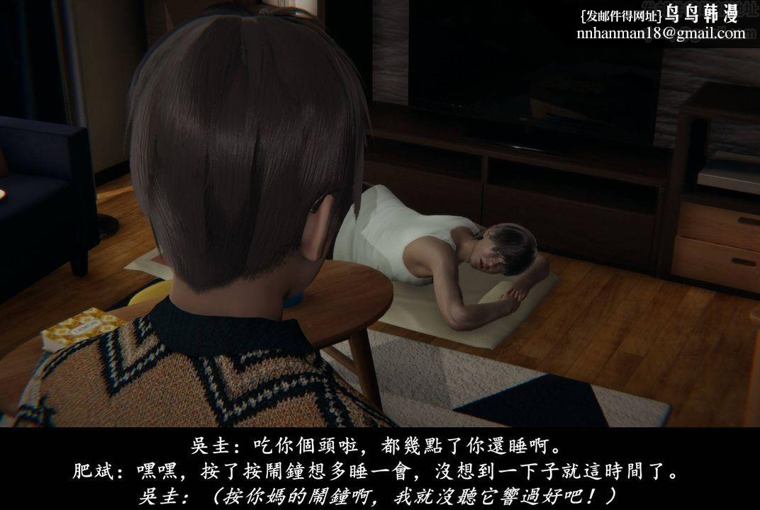 [3D]抹茶回憶錄_臨時女友篇+大學篇+洗浴兼職篇 - 臨時女友篇0152.jpg